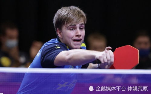 乒乓球 科技 球拍違規 樊振東對手莫雷加德的球拍,異于常人