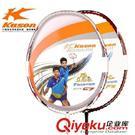 自主品牌定制涂裝區 超輕正品不掉漆羽毛球拍毛胚 未加工全碳素工廠原胚拍 個性初胚 產品展示 企業庫 免費的B2B移動商務信息發布平臺