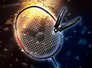 羽毛球線斷裂時為什么要剪成十字形？掌握這些細節，保護你的珍貴球拍