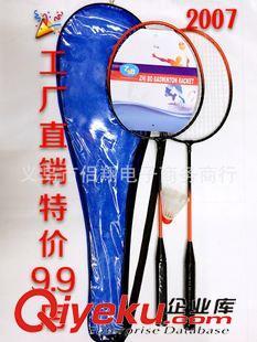 羽毛球拍行業(yè)新觀察 9元鐵合金訓(xùn)練拍背后的市場邏輯