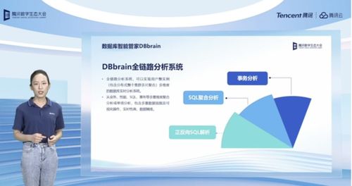 騰訊云數據庫SaaS服務2022再升級 全面助力企業提升數據庫運維能力